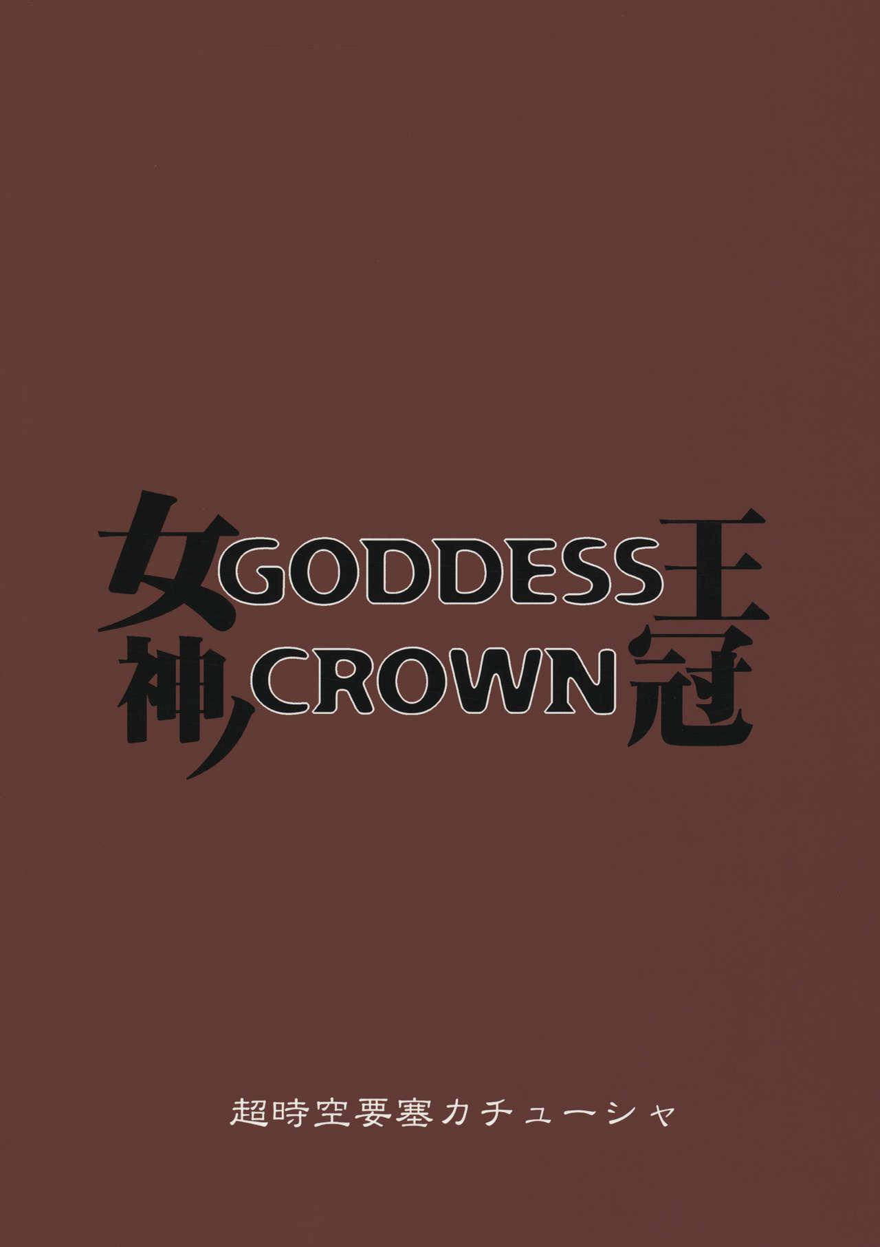 GODDESS CROWN 26