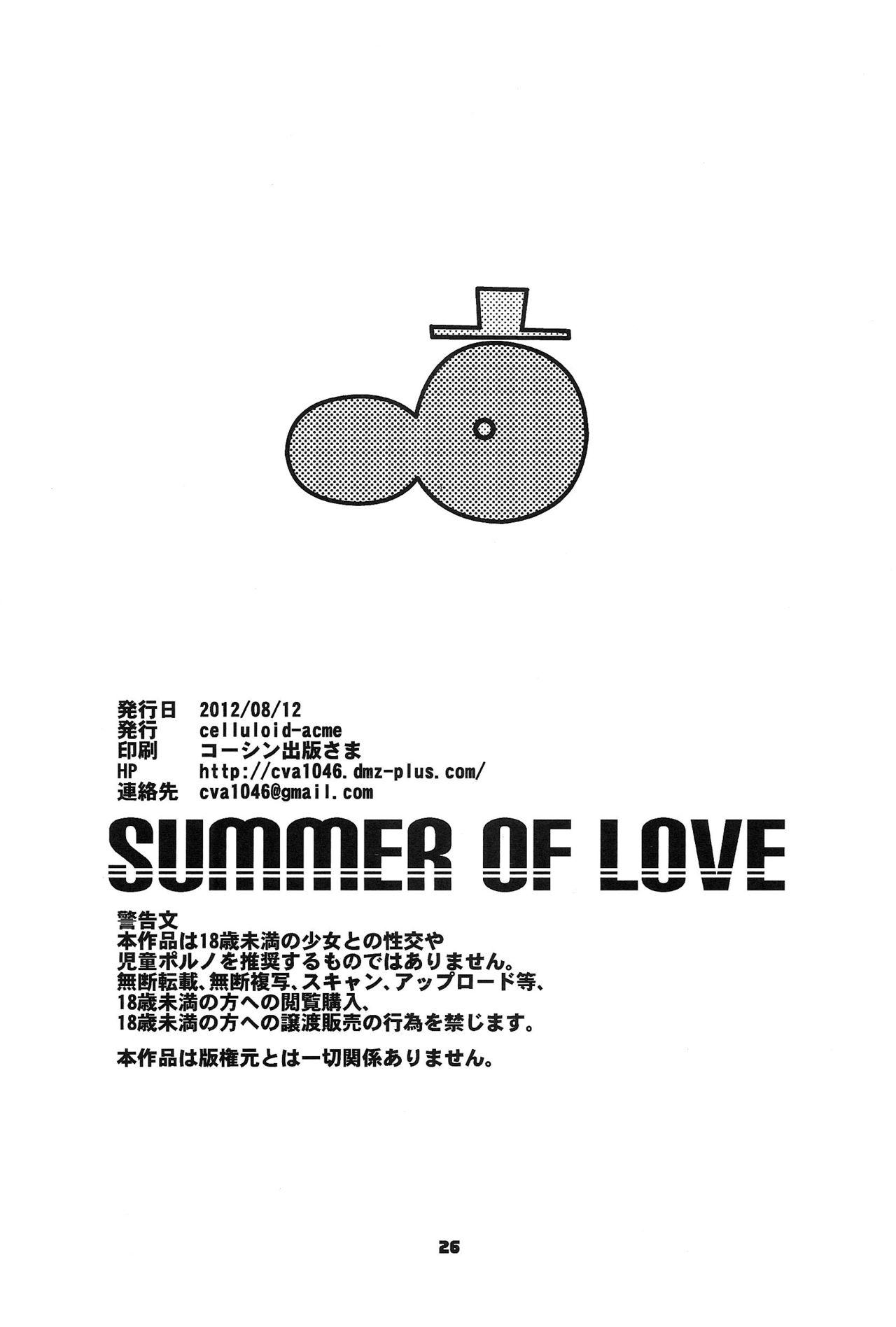 SUMMER OF LOVE 23