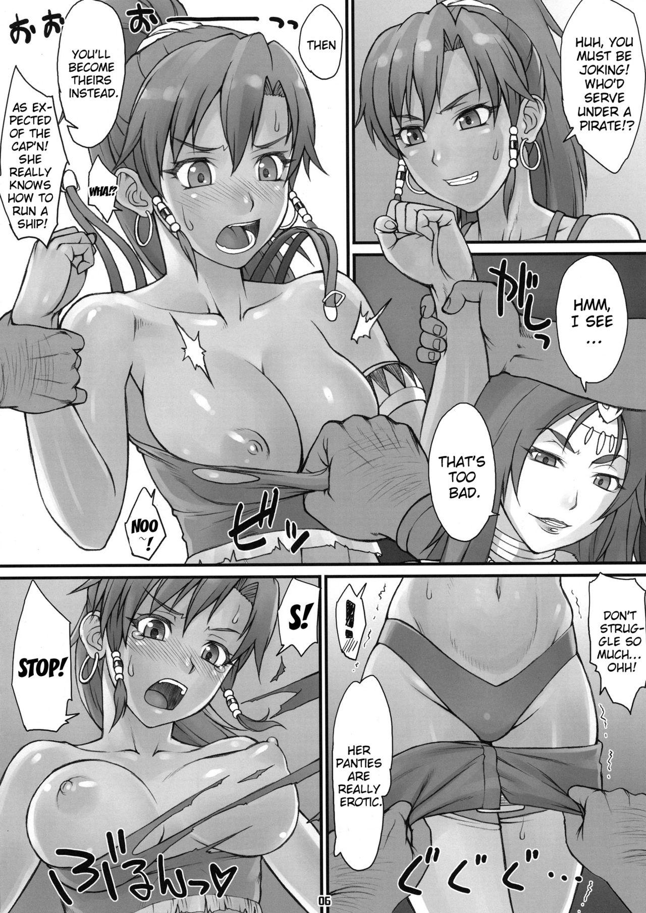 Grande Gargantua Testiculus - Suisei no gargantia | gargantia on the verdurous planet Girl - Page 4