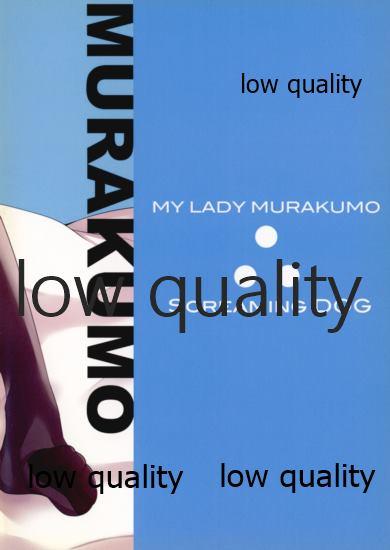 MY LADY MURAKUMO 16