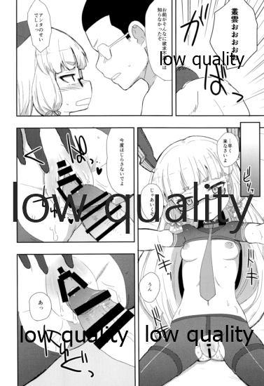 Facial Megane Hishokan Murakumo - Kantai collection Ejaculation - Page 11