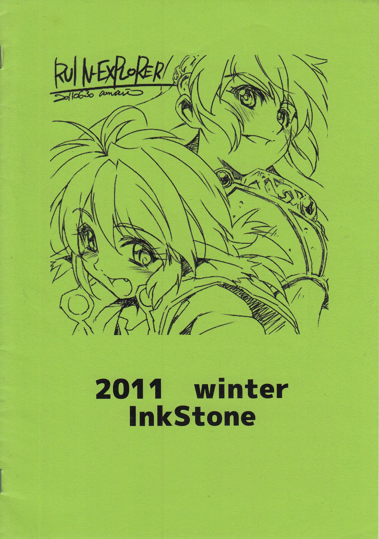 This 【コピー誌】R18ショタイラスト2011ver - Cardfight vanguard Kid icarus Beyblade Public Sex - Page 10