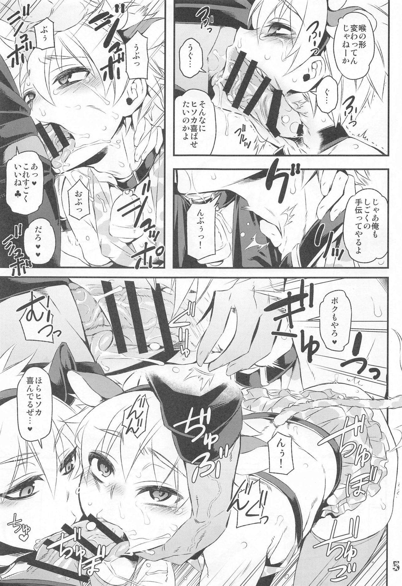 Gaybukkake ketsu ni nerai wo Cow＆Ass - Hunter x hunter Spy Cam - Page 6