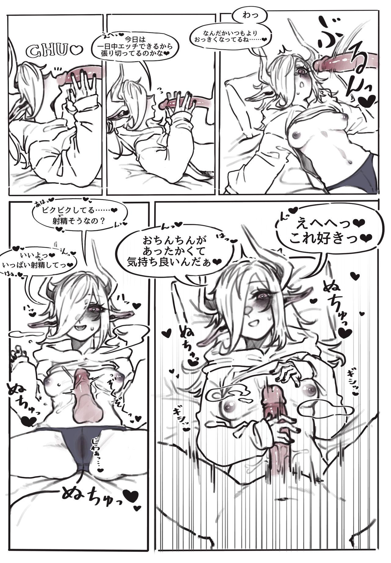 Shoes デビルちゃんとえっちするだけの漫画 Crazy - Page 4