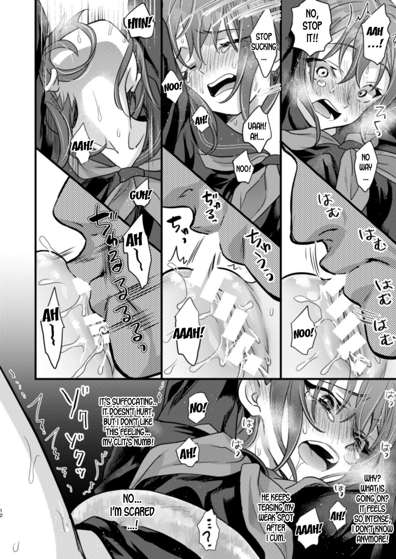 Puto Ryoujoku 4 - Fate grand order Ass Worship - Page 12