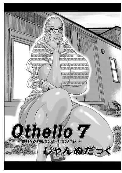 Othello 7 1