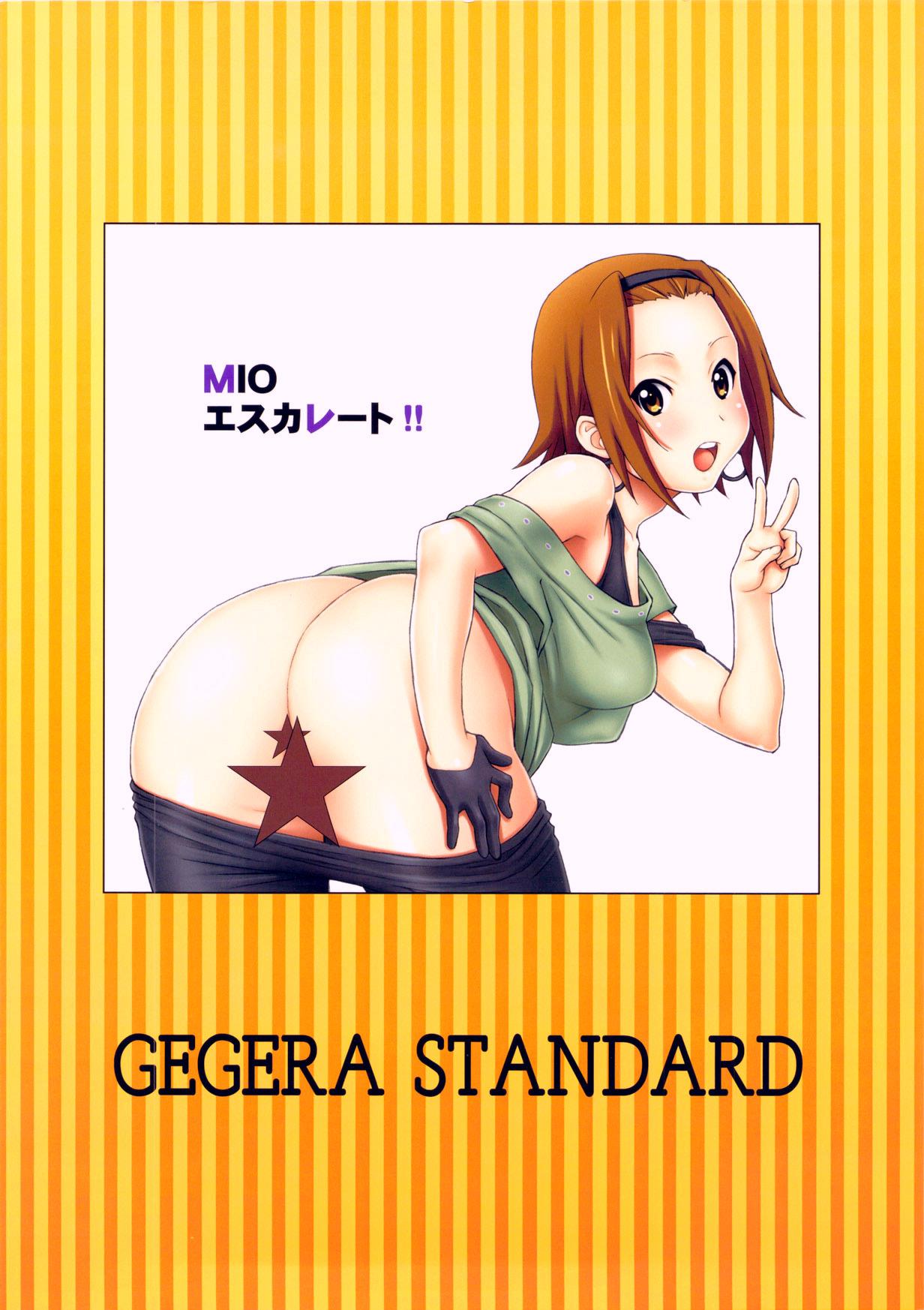 Erotica MIO Escalate!! - K-on Doctor - Page 16
