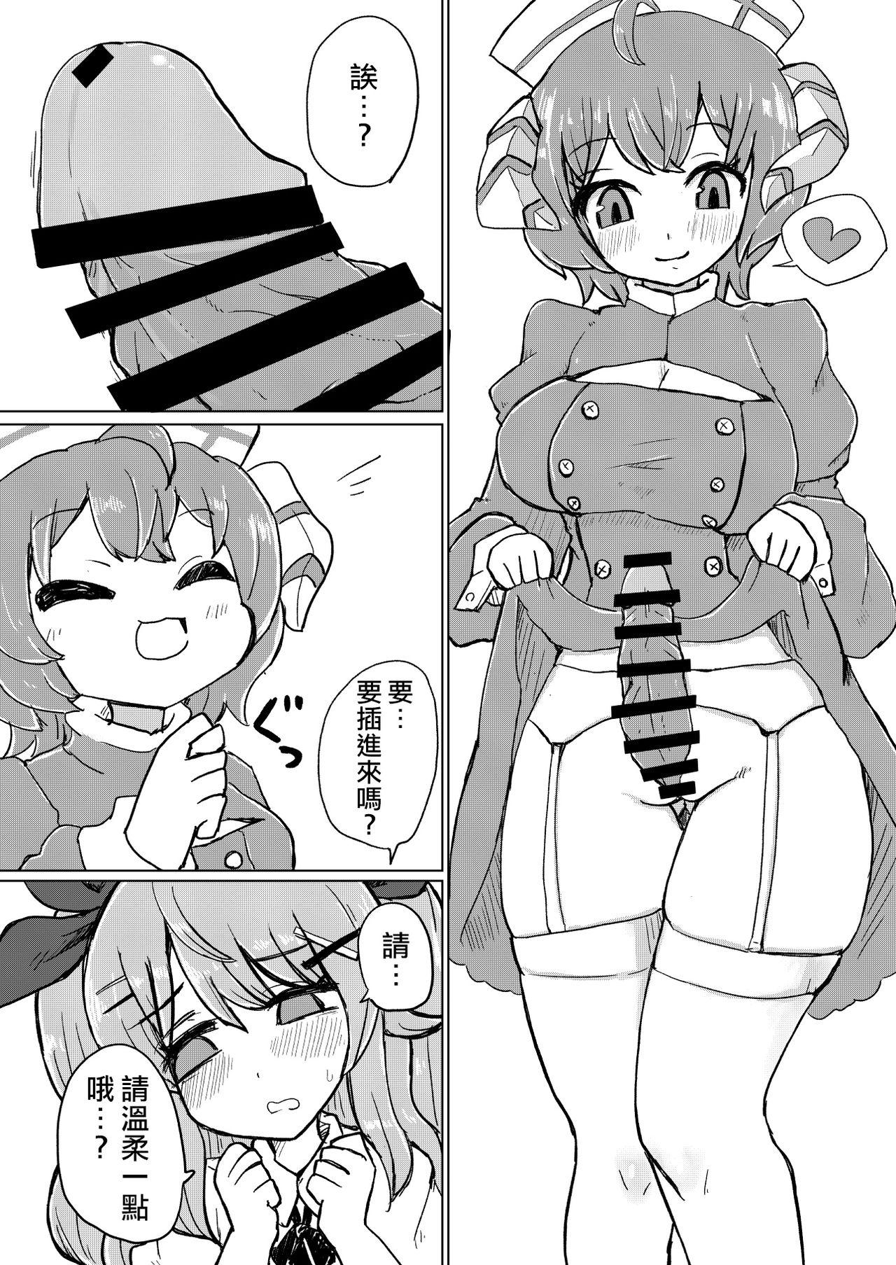 Assgape Jitsuroku! Hontouniatta VRChat no Ecchi na Hanashi - Original Hot Pussy - Page 13