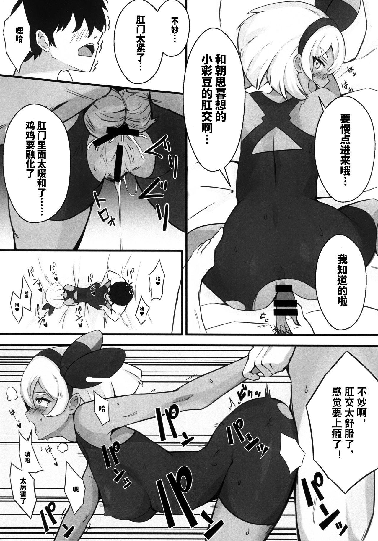 Nut Kakutou Shoujo wa Oshiri ga Yowai - Pokemon | pocket monsters Gay Cumshot - Page 10