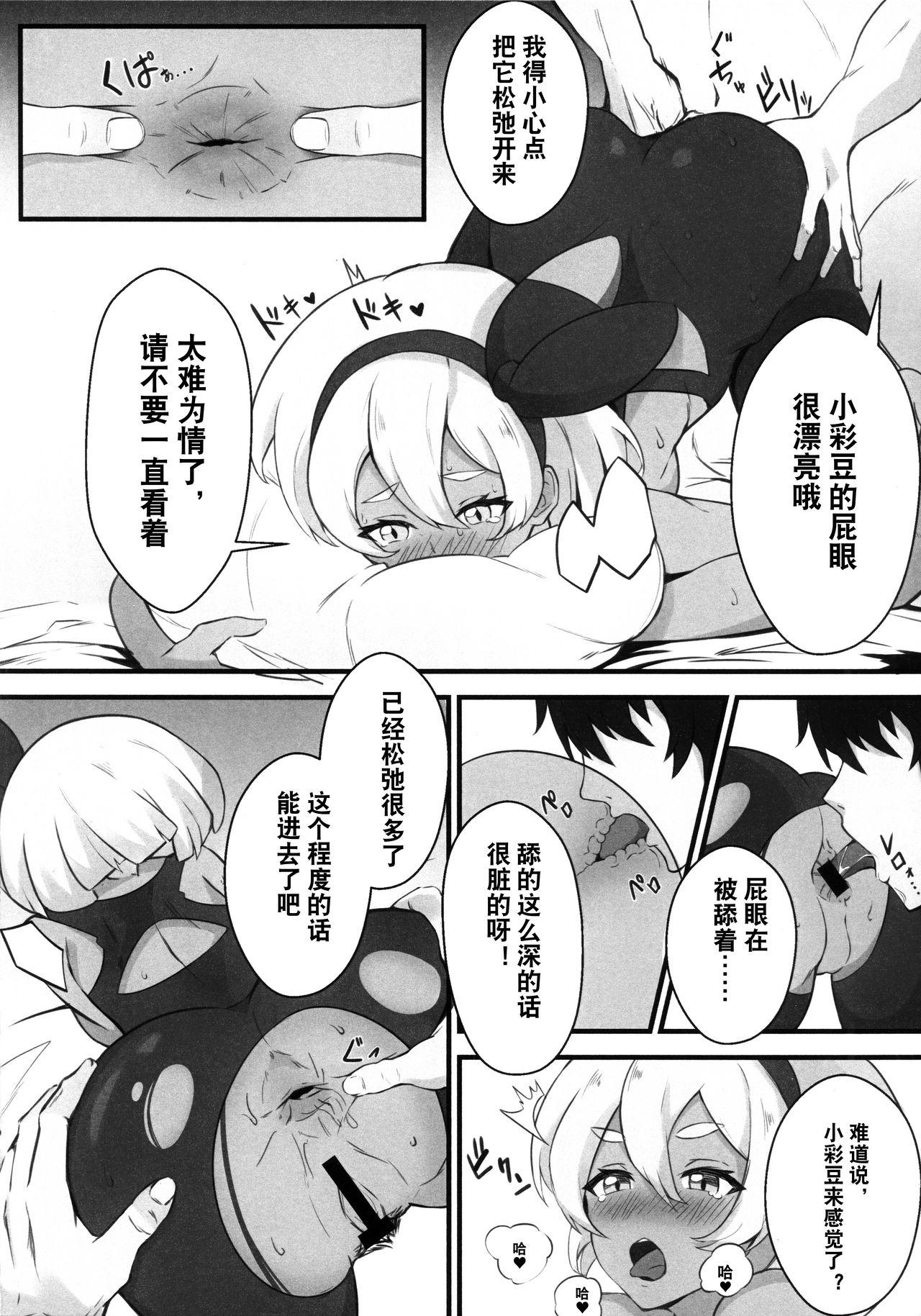 Nut Kakutou Shoujo wa Oshiri ga Yowai - Pokemon | pocket monsters Gay Cumshot - Page 9