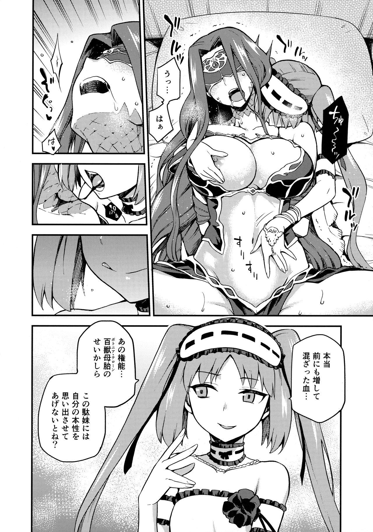 Red Hebigami no Honnou - Fate grand order Transexual - Page 7