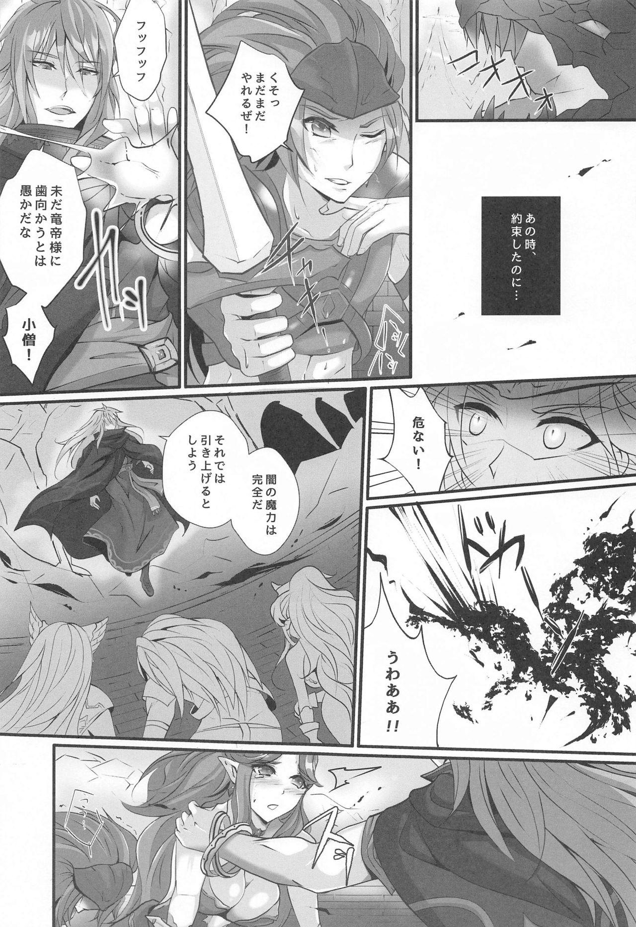 Gay Blackhair netorinomadoshi - Seiken densetsu 3 Branquinha - Page 6