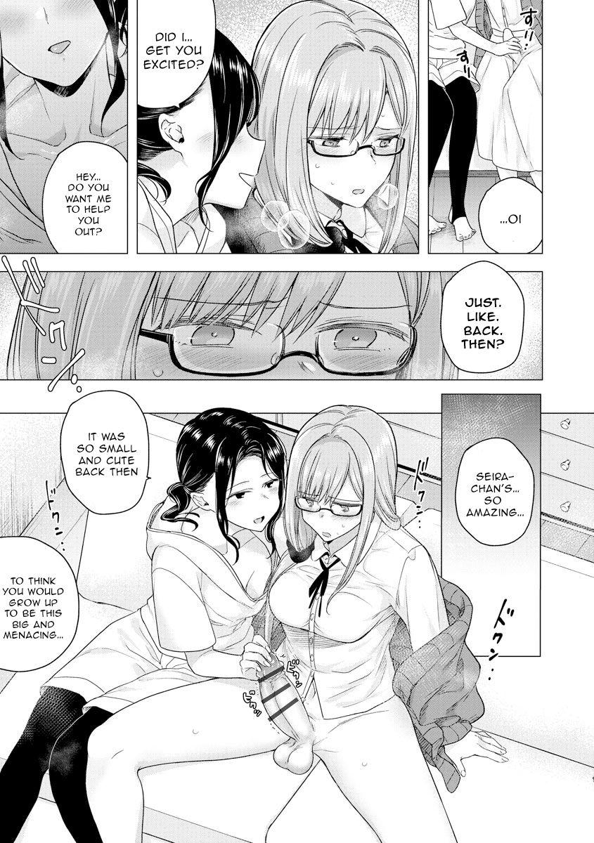 Gaystraight Hajimete no Konna Kimochi Large - Page 11