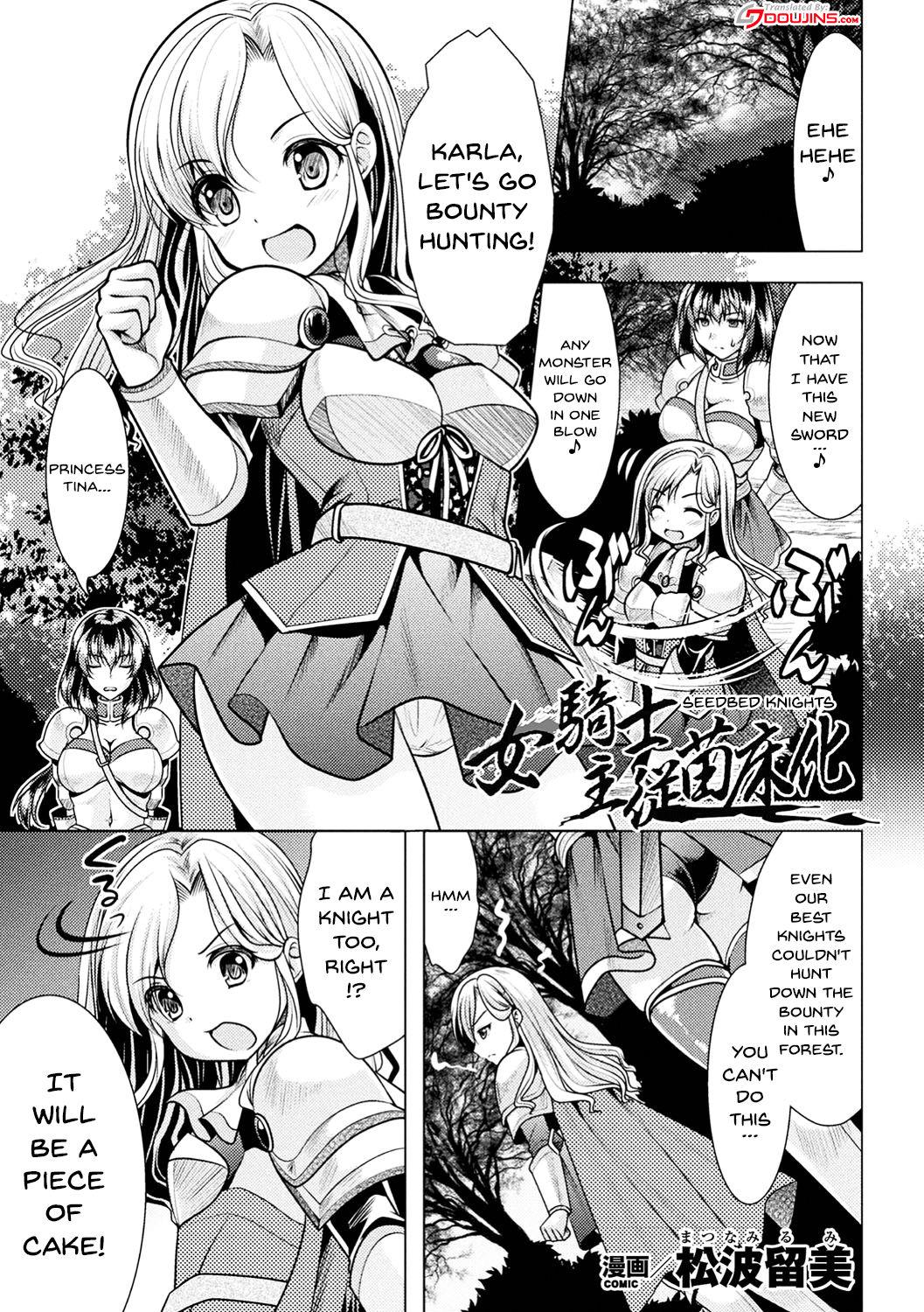 2D Comic Magazine Onna Kishi Naedokoka Keikaku Vol. 1 | The Plan To Turn Female Knights Into Nurseries Vol.1 2