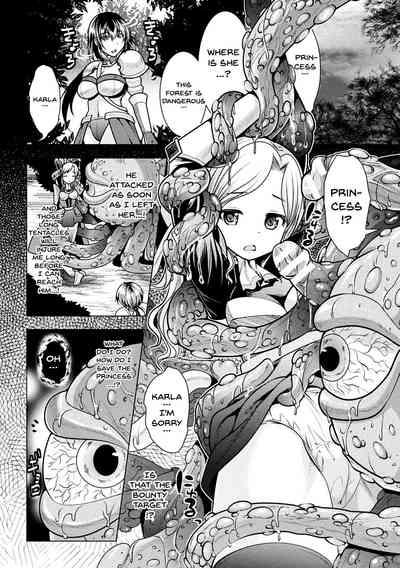 2D Comic Magazine Onna Kishi Naedokoka Keikaku Vol. 1 | The Plan To Turn Female Knights Into Nurseries Vol.1 6