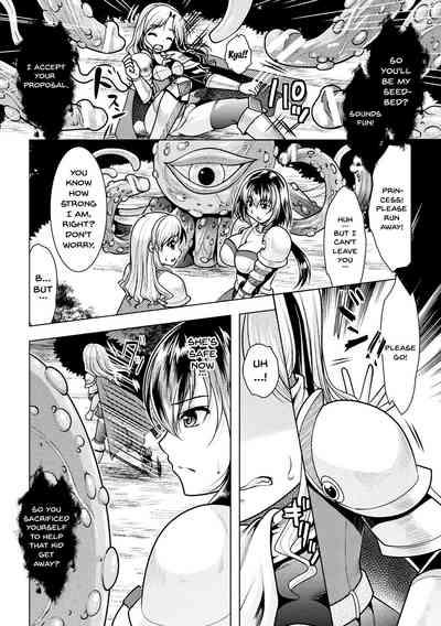 2D Comic Magazine Onna Kishi Naedokoka Keikaku Vol. 1 | The Plan To Turn Female Knights Into Nurseries Vol.1 8