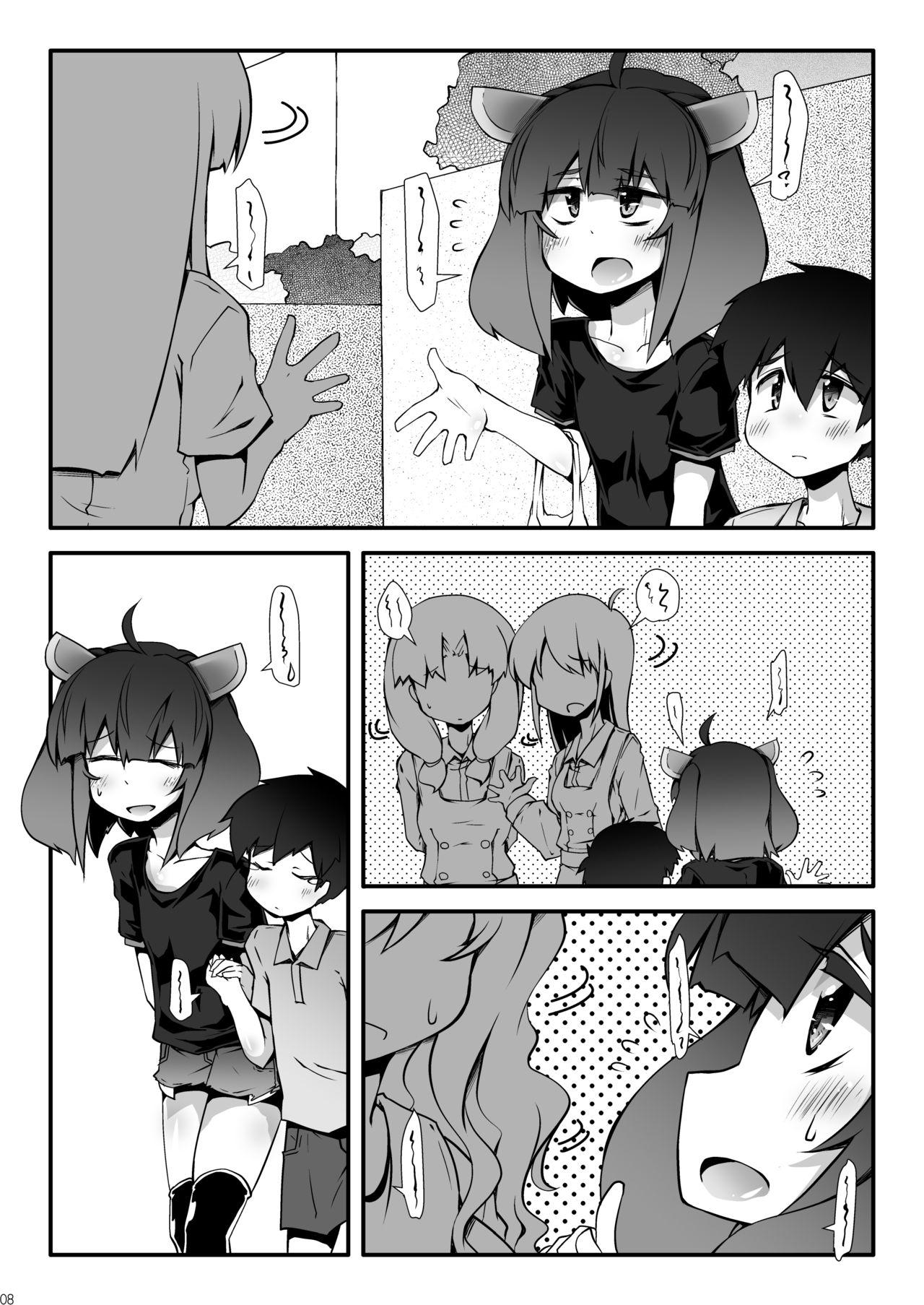 Guyonshemale Tohoku no Chicchai Onee-chan ga Maigo no Otokonoko ni Kimochi Ii Ijirikata toka Oshiete Agechau no - Voiceroid Outside - Page 8