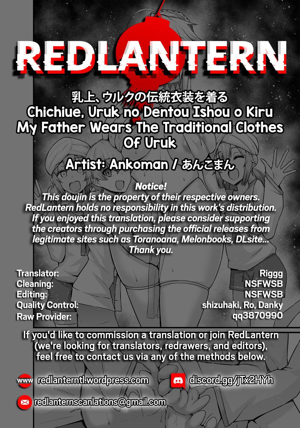 Chichiue, Uruk no Dentou Ishou o Kiru | A Father Wears The Traditional Clothes Of Uruk 5