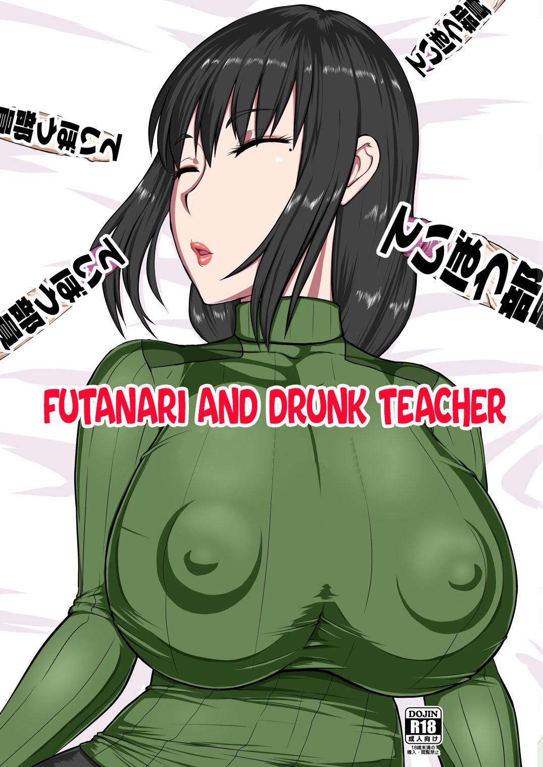 Futanari Teibou Buin to Deisui Sensei | Futanari and Drunk Teacher 0