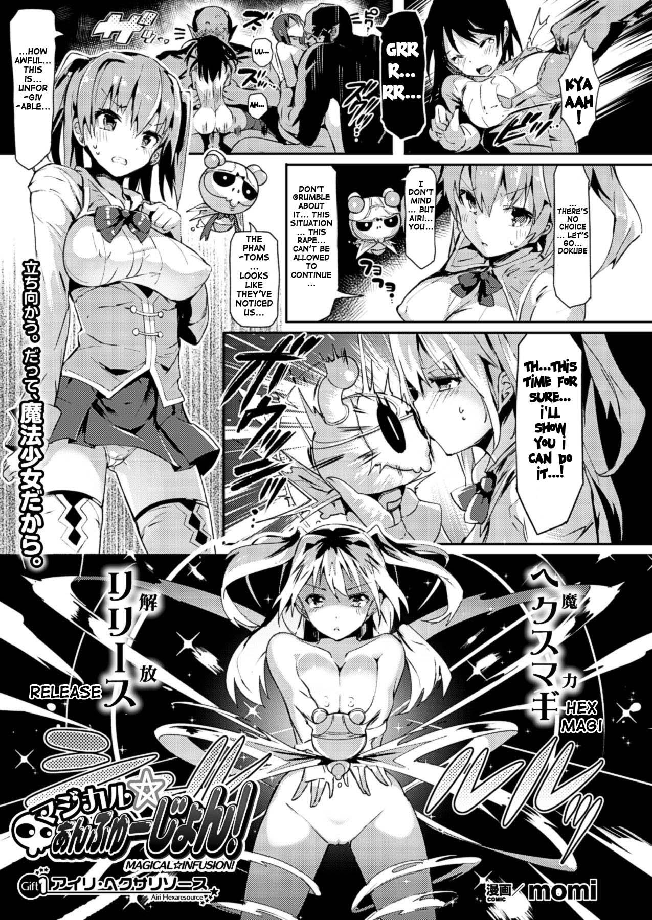 Asian Magical☆Infusion! Ch. 1-3 Petite Girl Porn - Page 1