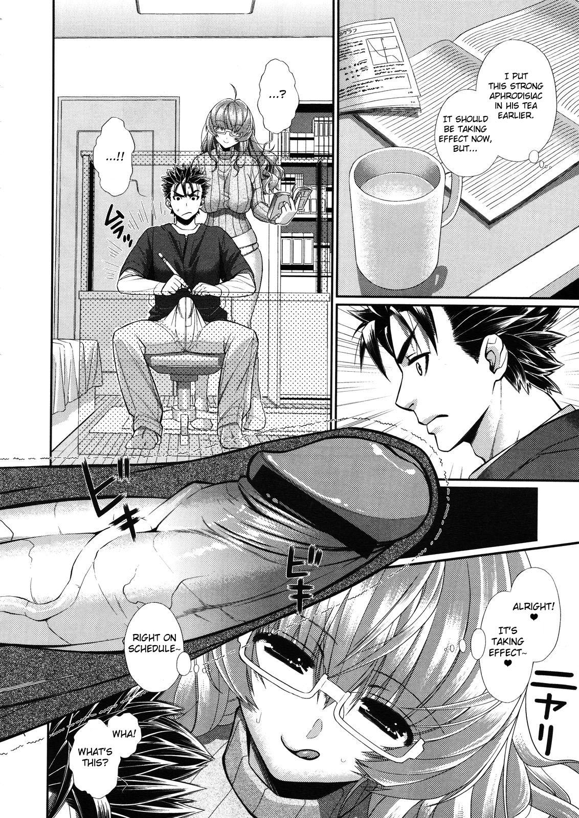 Gay Averagedick [Yorozu] Onee-chan ni wa Kanawanai | I'm no Match for Onee-chan (COMIC Megastore 2011-11) [English] {doujin-moe.us} Sem Camisinha - Page 4