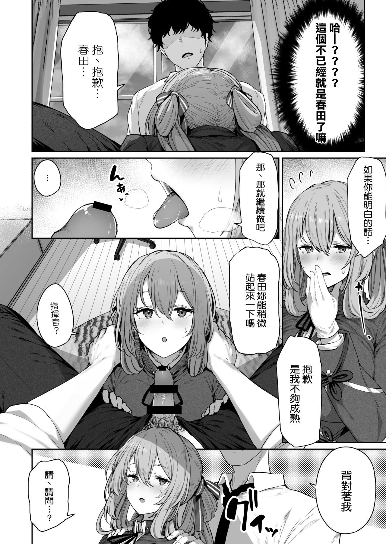 Gay Anal Yuiitsu Muni no Mono nan Dakara - Girls frontline Orgia - Page 8