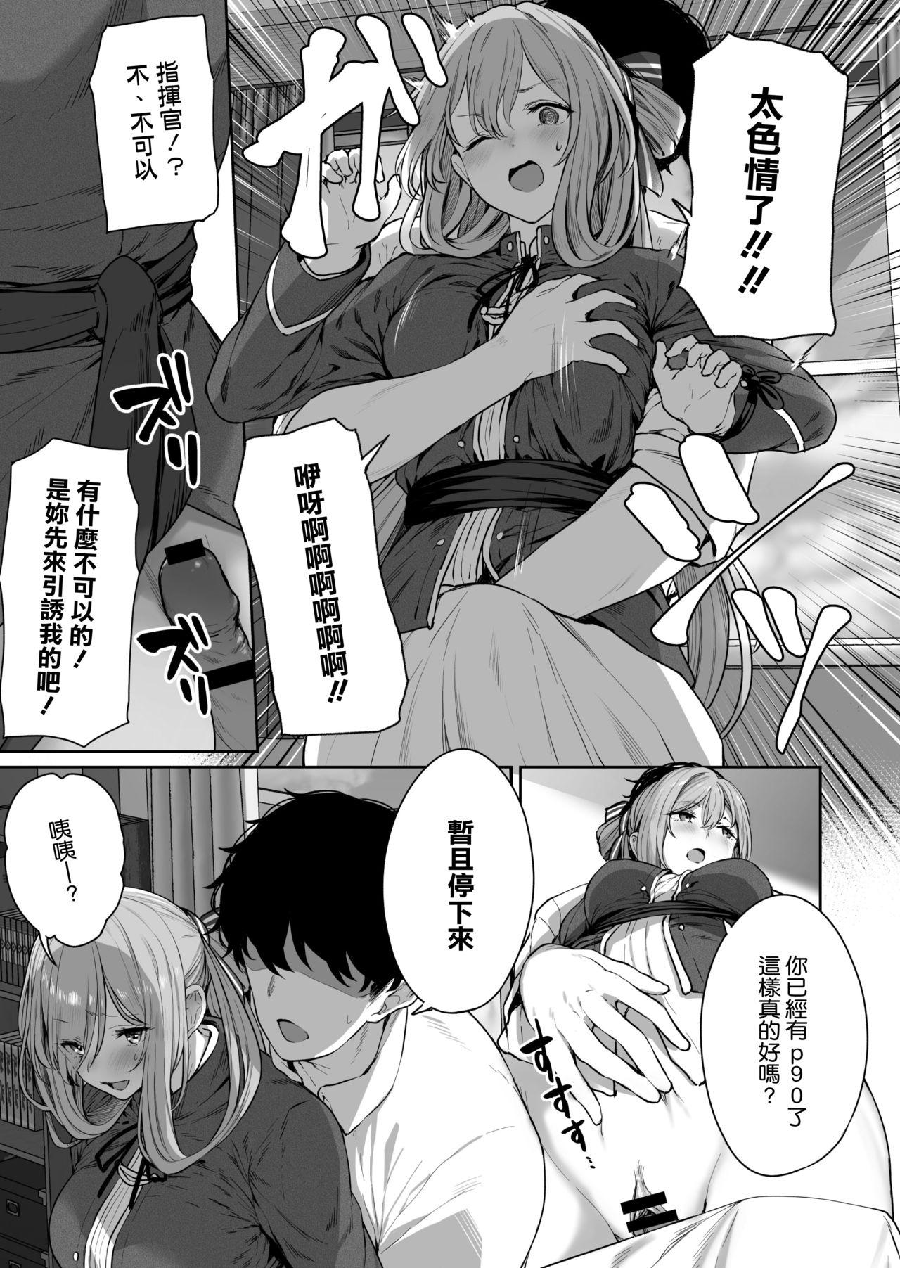 Massage Creep Yuiitsu Muni no Mono nan Dakara - Girls frontline Bigtits - Page 9