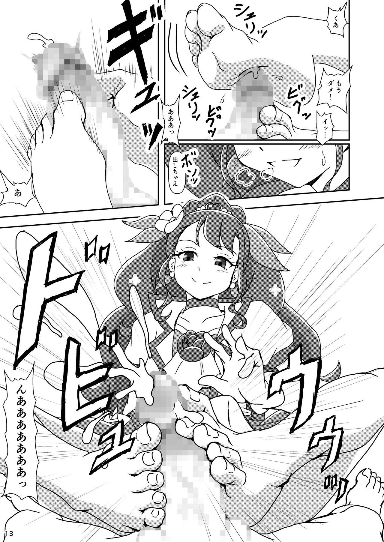 Groupfuck ヒーリンフット・ズリキュア - Healin good precure Dirty - Page 12