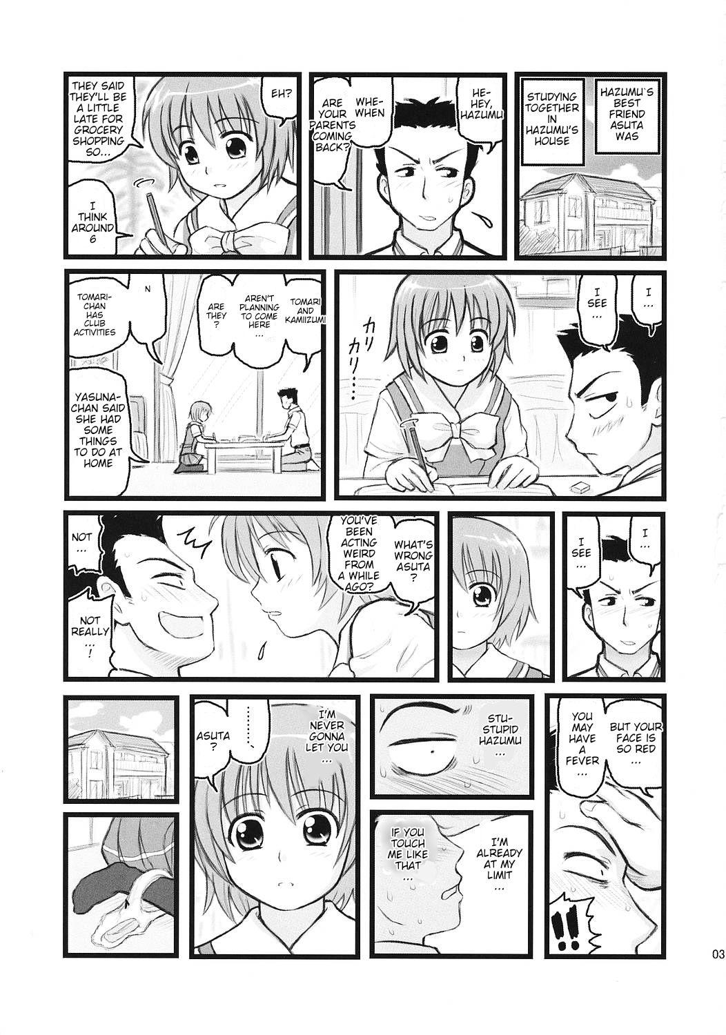 Big Booty Ryoujoku Kashimashi Hazumu Curry - Kashimashi | girl meets girl Tiny Girl - Page 2