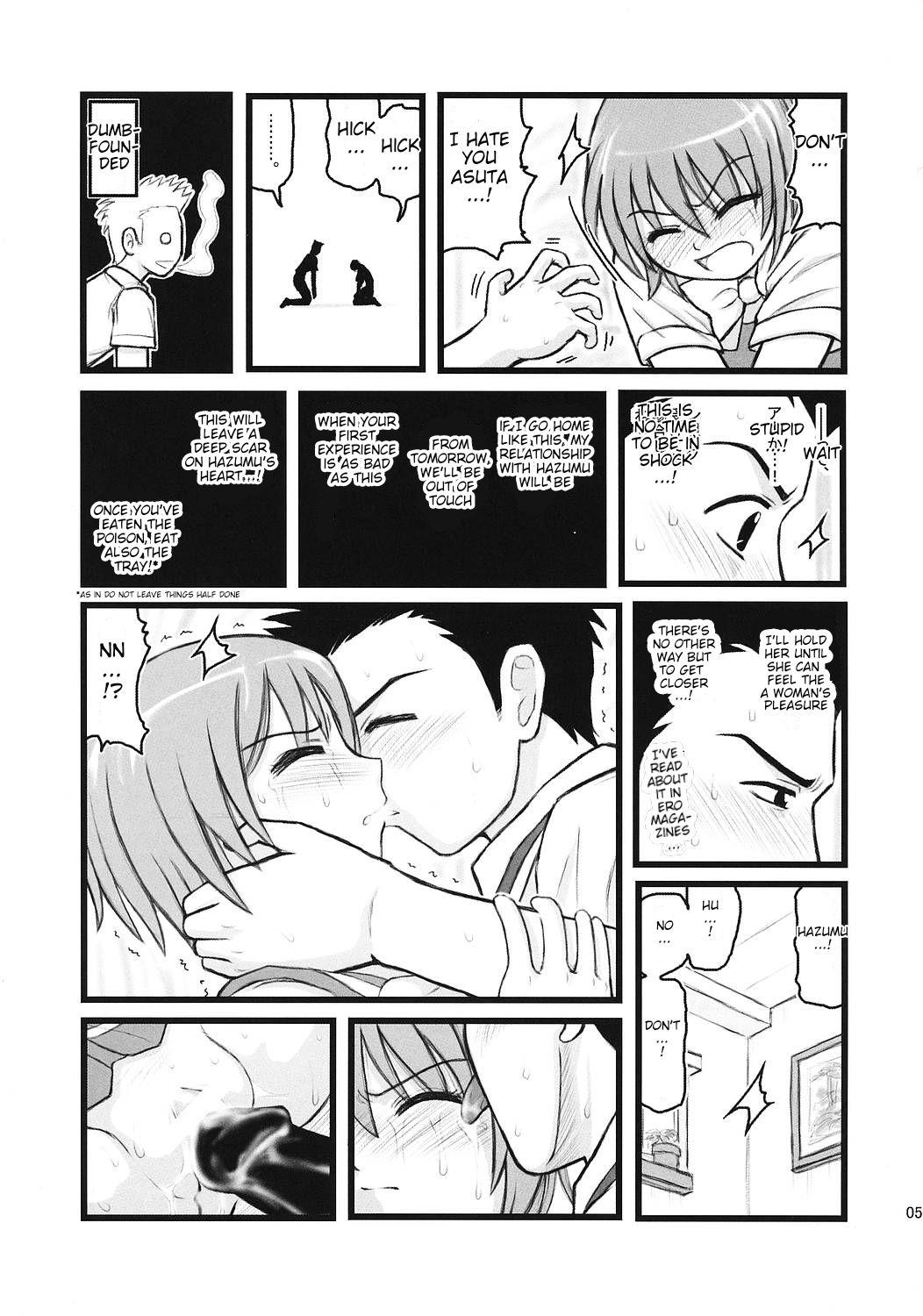 Gay Ryoujoku Kashimashi Hazumu Curry - Kashimashi | girl meets girl Jav - Page 4