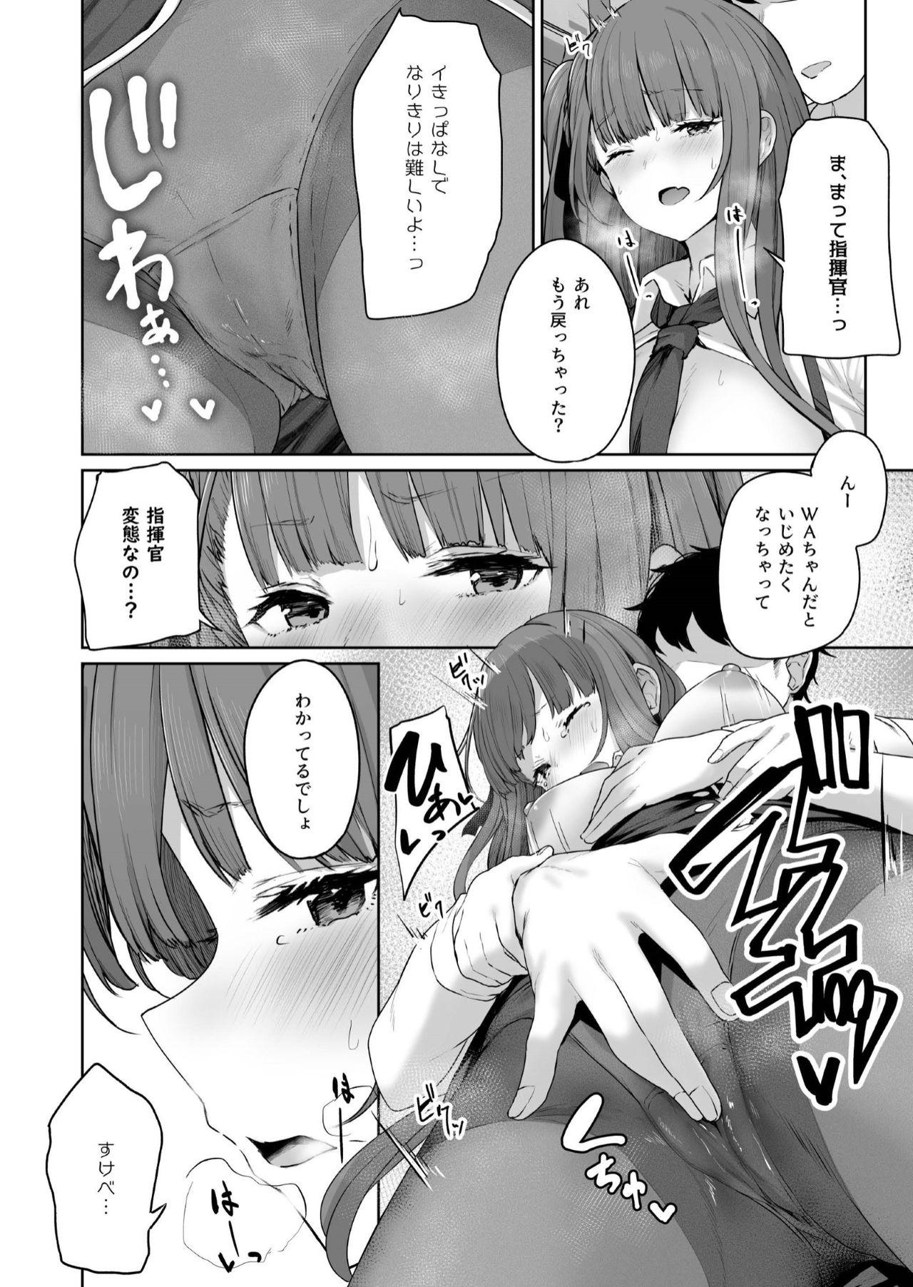 Caught Yuiitsu Muni no Mono nan Dakara - Girls frontline Ass Lick - Page 12