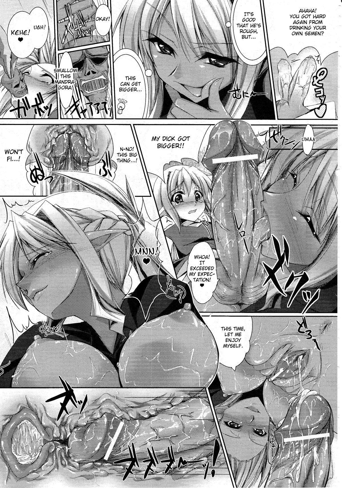 Gay Fuck Elf Furu Furu | Elf Quiver Quiver Joi - Page 11