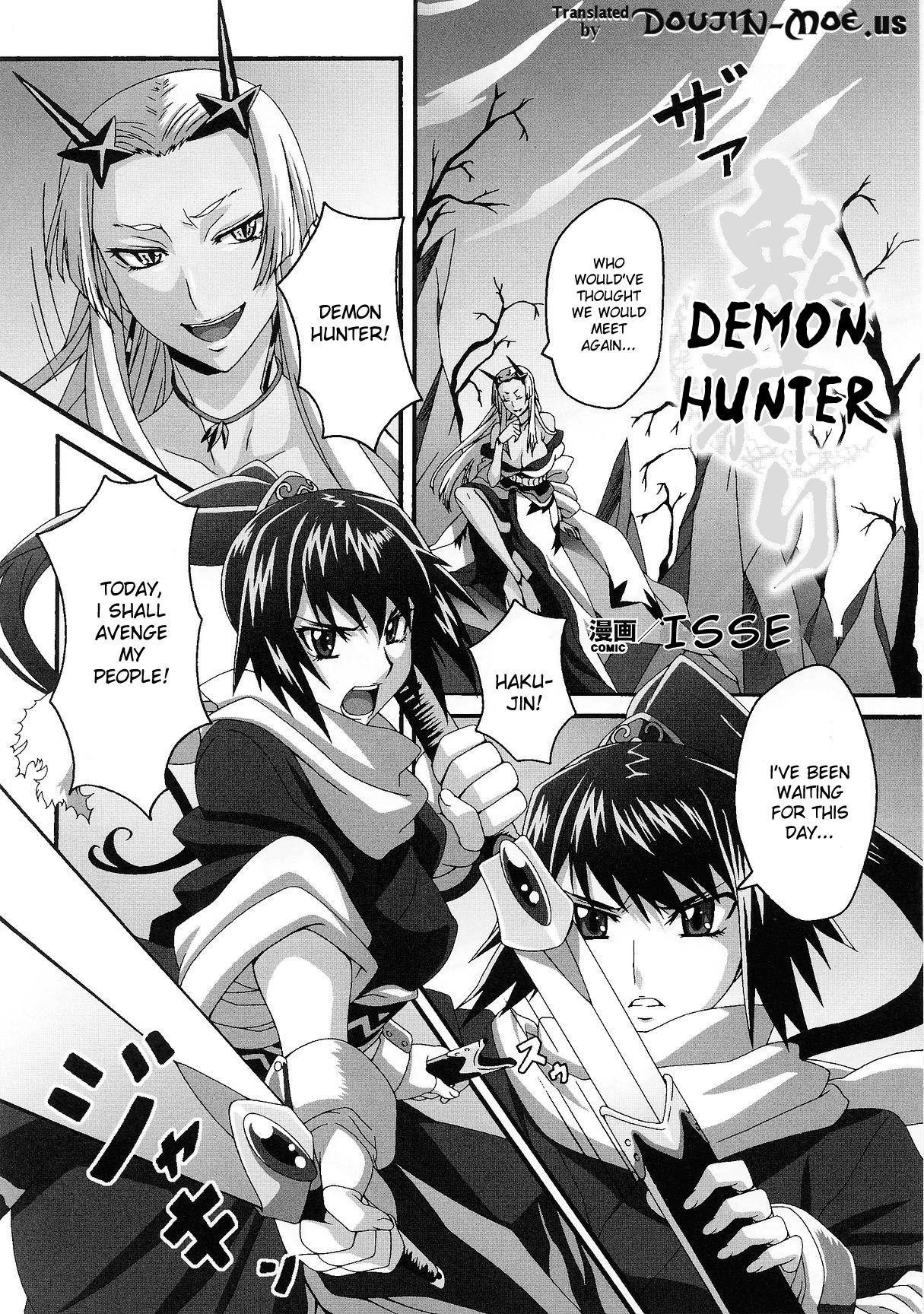 Fucking Girls Onigari | Demon Hunter Upskirt - Picture 1