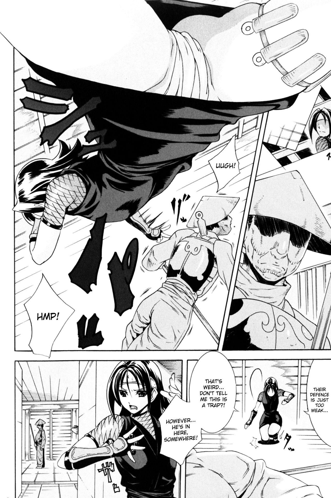 [Tokisana] Onna Ninja Shiki ~Fukushuu no Daishou~ | Female Ninja Shiki (Slave Heroines Vol.10) [English] {doujin-moe.us} 1