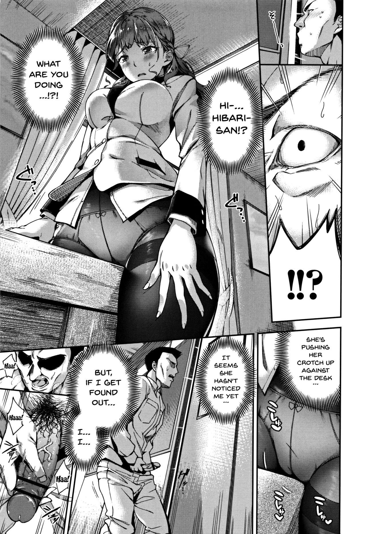 Gay Dudes Ai ga Nakutemo Ecchi wa Dekiru! - Even if There is No Love You Can H! Morocha - Page 7