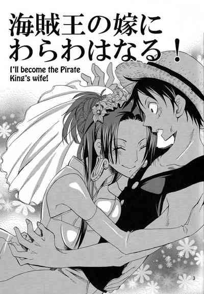 Kaizokuou no Yome ni Warawa wa Naru! | I'll Become The Pirate King's Wife! 2