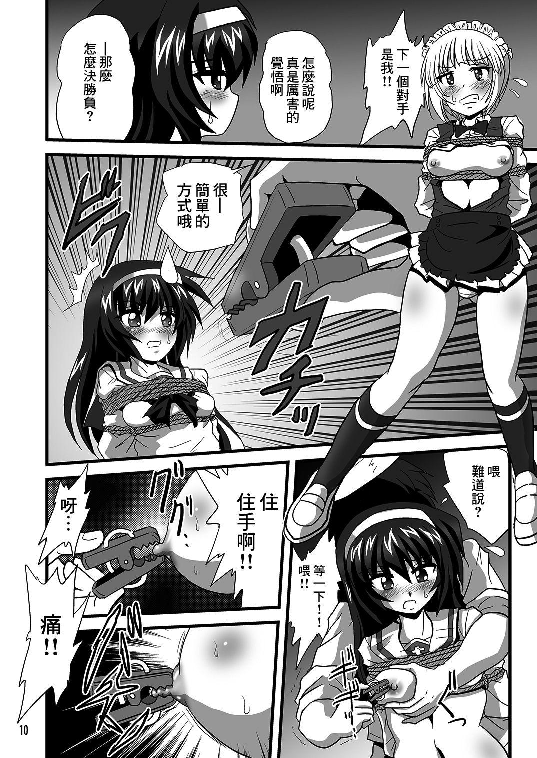 Young G Panzer 18 - Girls und panzer Sex Toys - Page 10