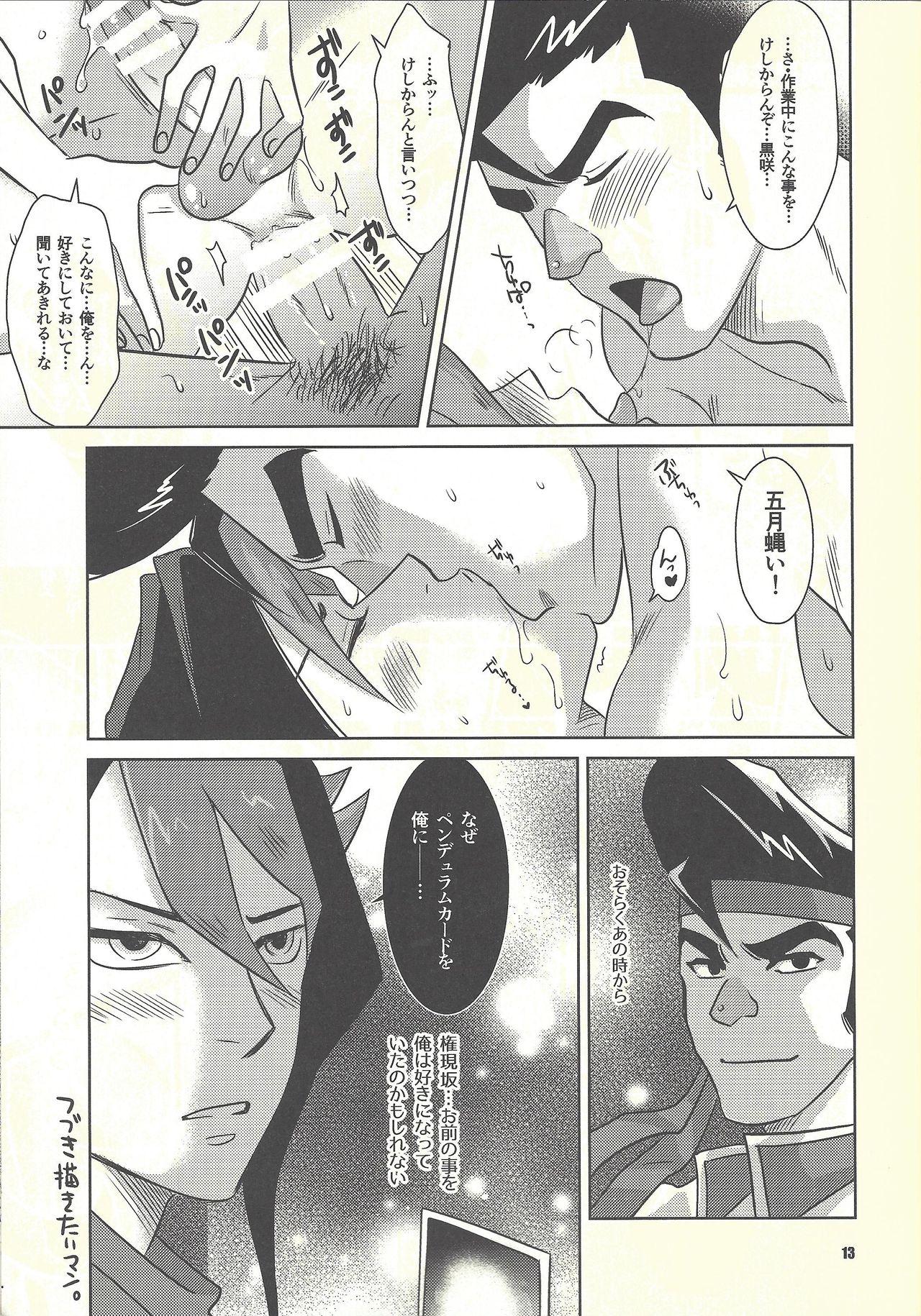Busty Shiawasenoaoitori - Yu gi oh arc v Secretary - Page 12