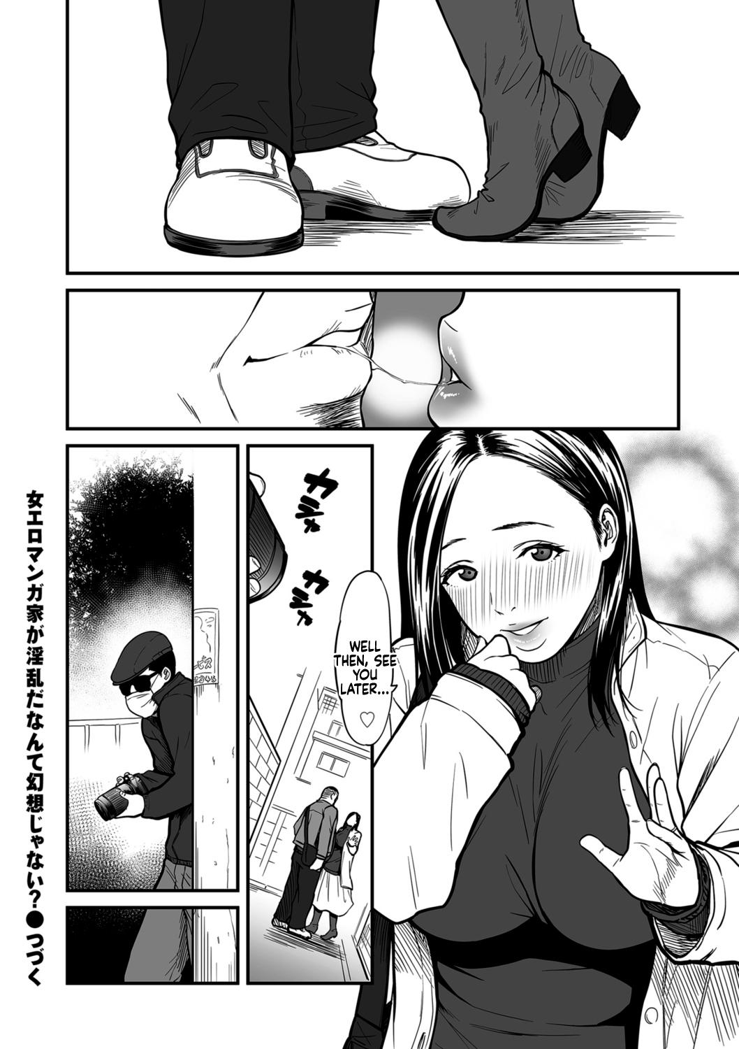 [Tsuzura Kuzukago] Onna Eromangaka ga Inran da nante Gensou ja nai? 1-5 | Is It Not a Fantasy That The Female Erotic Mangaka Is a Pervert? 1-5 [English] [Coffedrug] 104