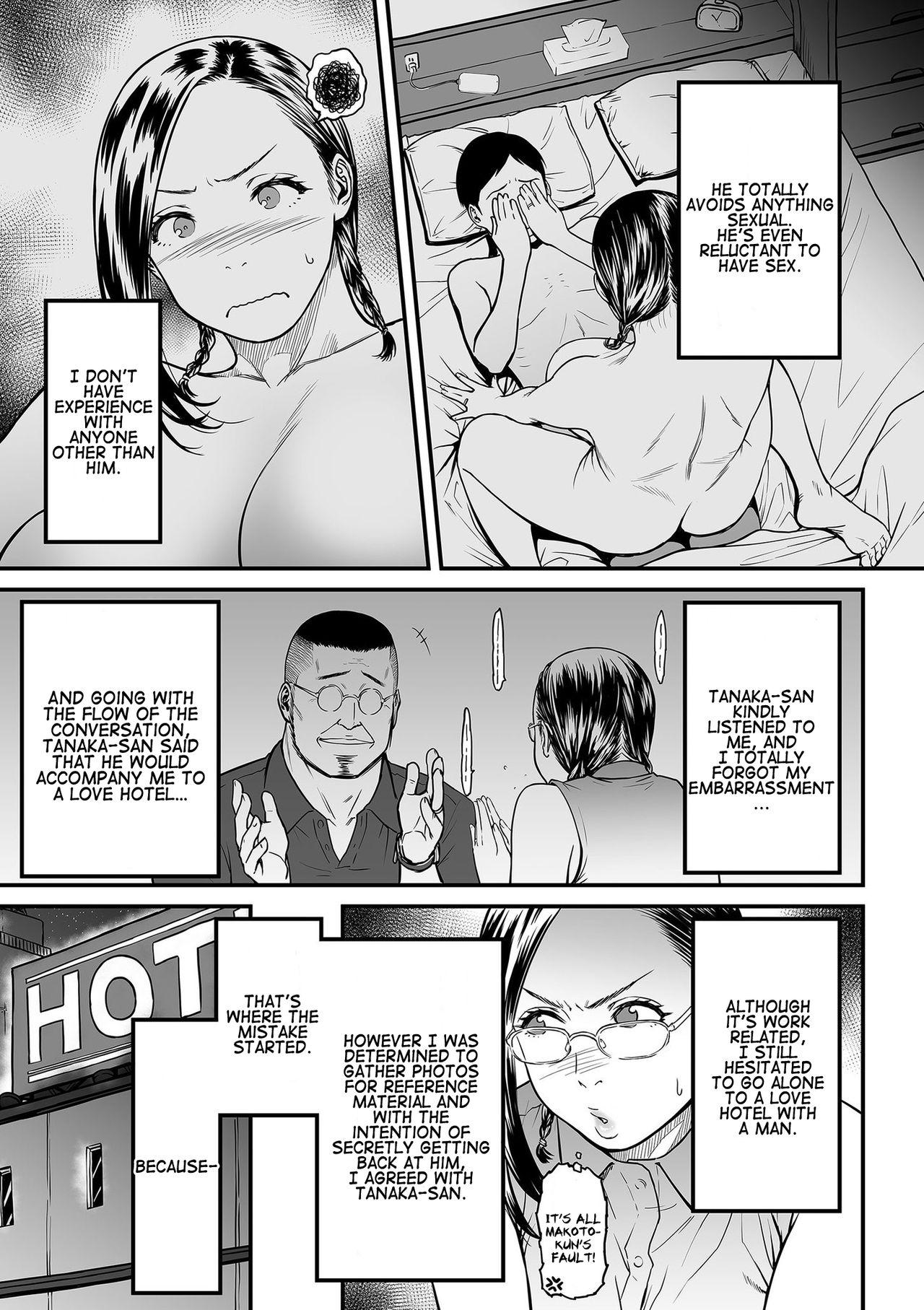 [Tsuzura Kuzukago] Onna Eromangaka ga Inran da nante Gensou ja nai? 1-5 | Is It Not a Fantasy That The Female Erotic Mangaka Is a Pervert? 1-5 [English] [Coffedrug] 12