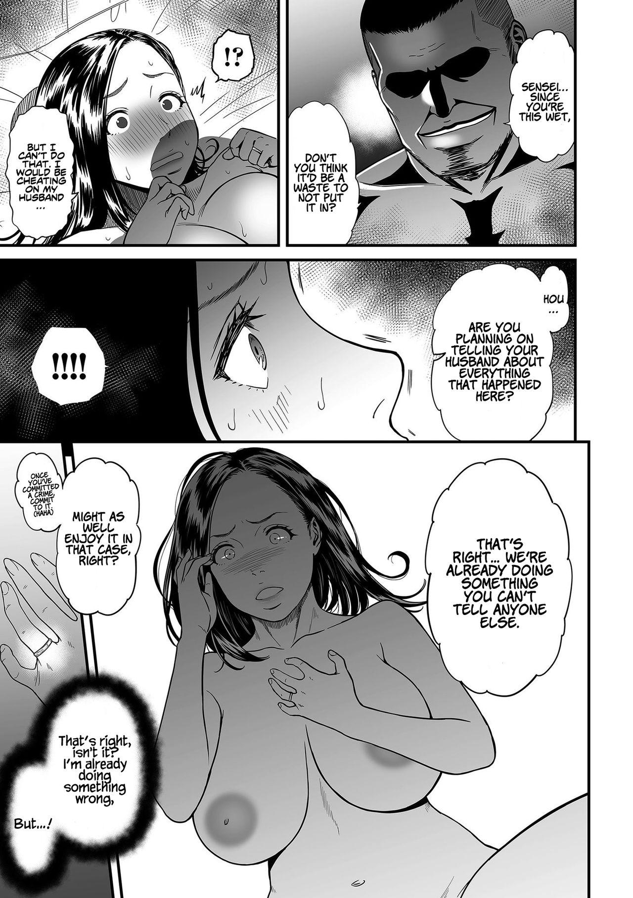 [Tsuzura Kuzukago] Onna Eromangaka ga Inran da nante Gensou ja nai? 1-5 | Is It Not a Fantasy That The Female Erotic Mangaka Is a Pervert? 1-5 [English] [Coffedrug] 18