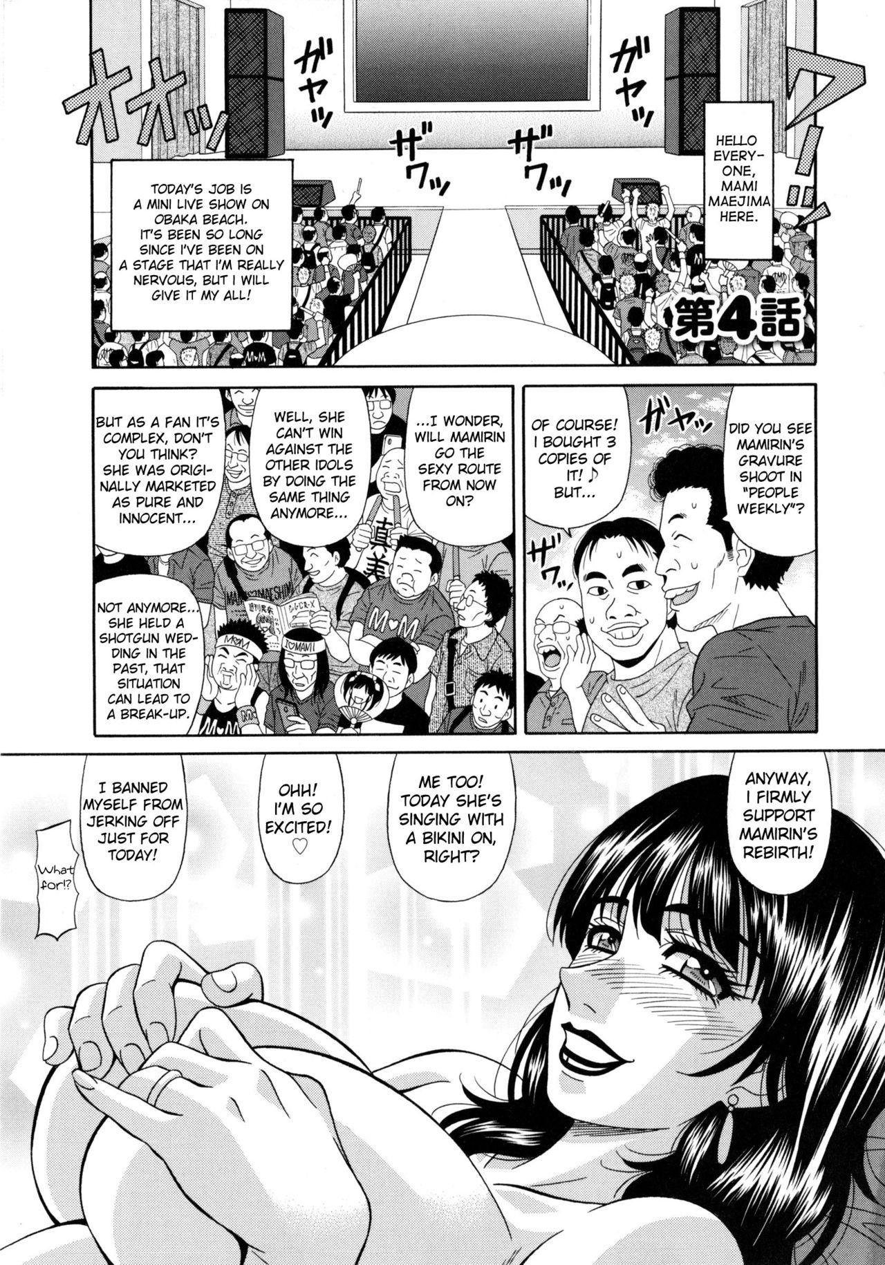 Mama ga Idol!? Ch.1-5 65