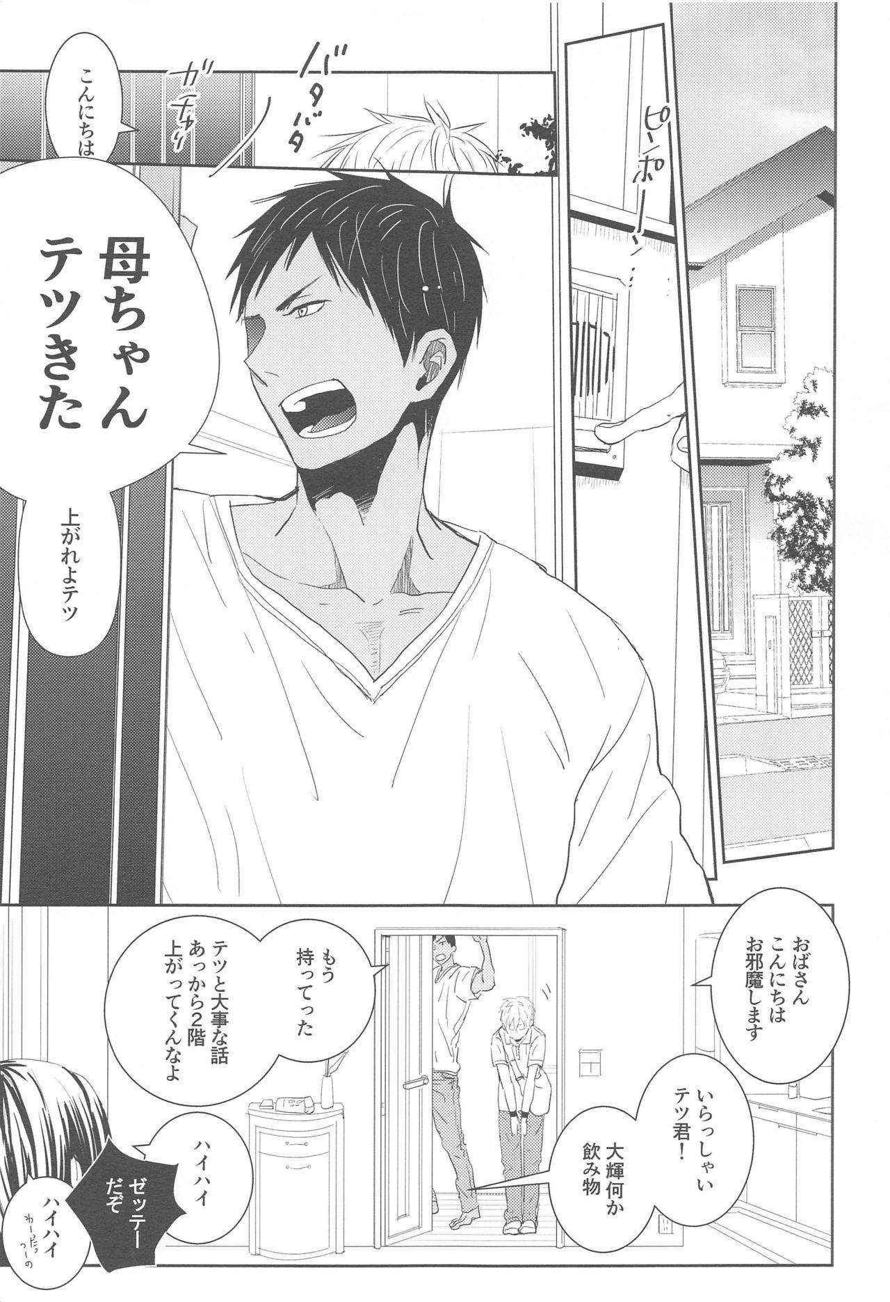 Gay Kissing oyasumitaiyou - Kuroko no basuke Married - Page 6