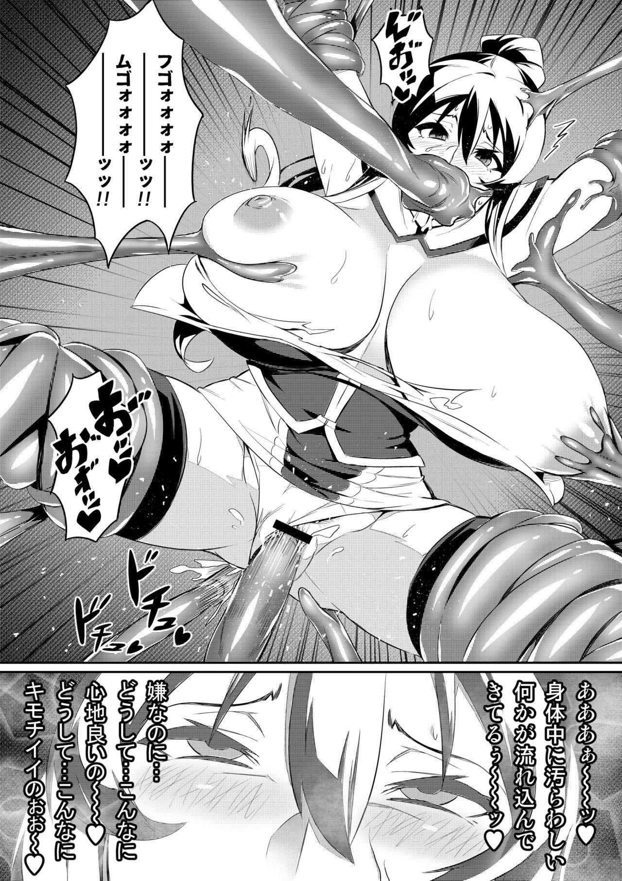 Arabic Touma Senki Cecilia - Original Friends - Page 9