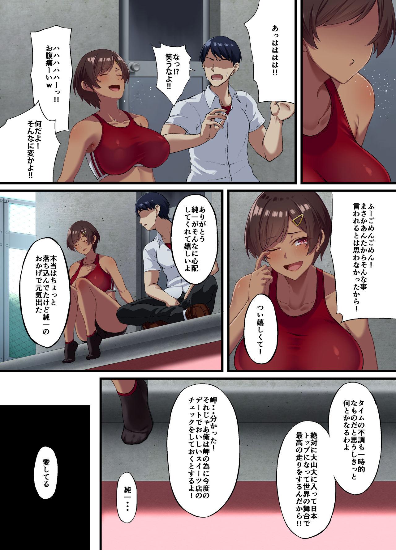 Hot Girl Fucking 性交秘話〜彼氏持ちの私が年下のオタクに堕とされるまで〜 - Original Private - Page 7