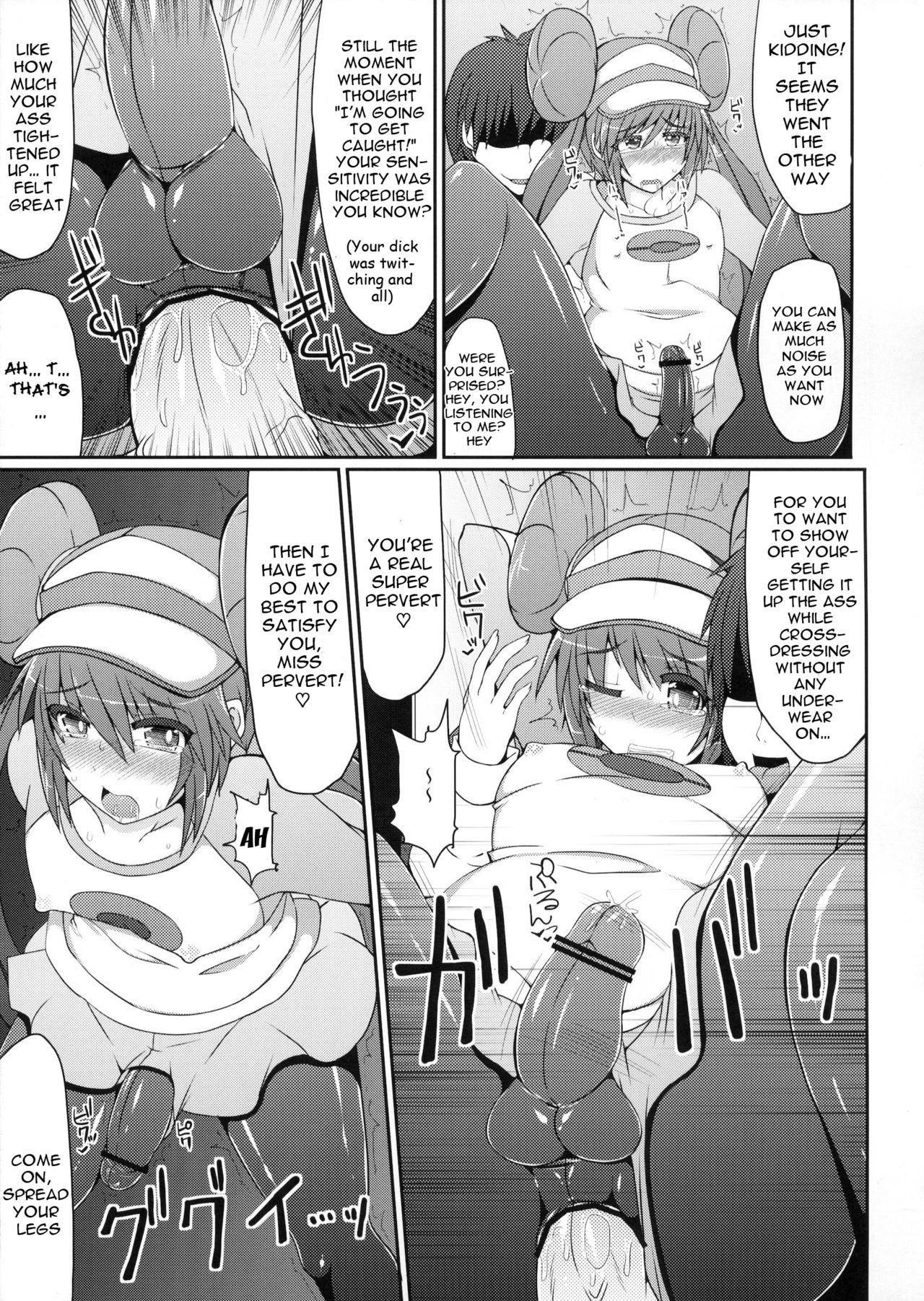 Pokemon Trainer wa Otokonoko!? | Pokemon Trainer is Actually a Crossdresser!? 15