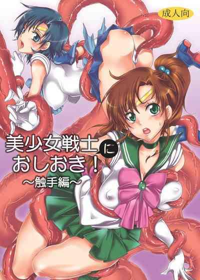 Bishoujo senshi ni oshioki!! | Punish the Pretty Sailor Soldiers 0