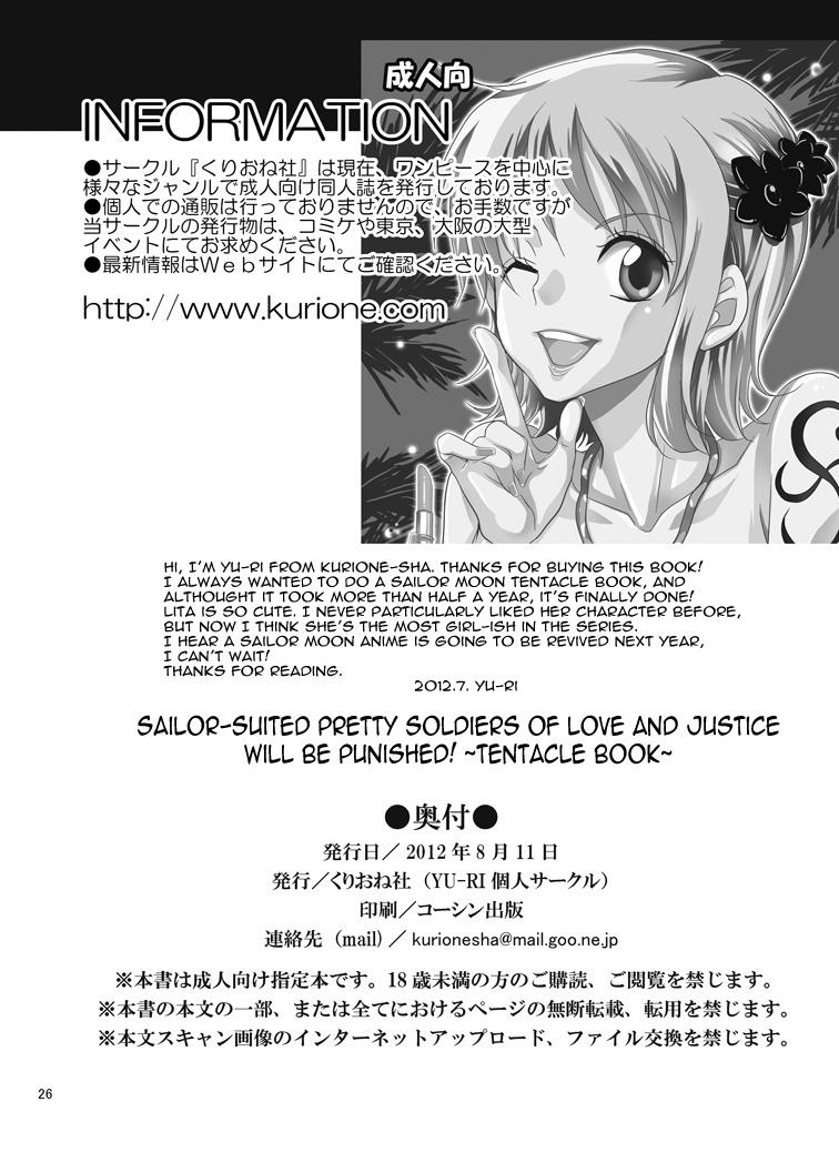 [Kurione-sha (YU-RI)] Bishoujo senshi ni oshioki! ~ Shokushu-hen ~ ! | Punish the Pretty Sailor Soldiers ~Love and Justice~ (Sailor Moon) [English] {doujin-moe.us} [Digital] 24