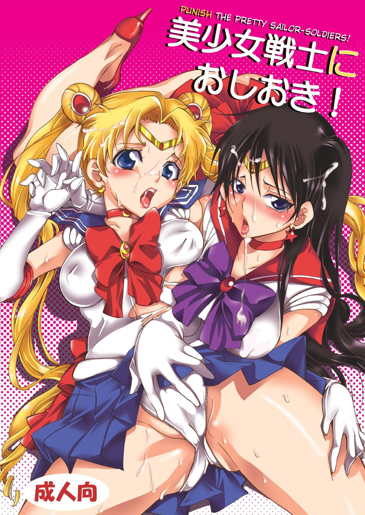 Gay Pawn Bishoujo Senshi ni Oshioki! | Punish the Pretty Sailor Soldiers - Sailor moon | bishoujo senshi sailor moon Oldvsyoung - Page 1