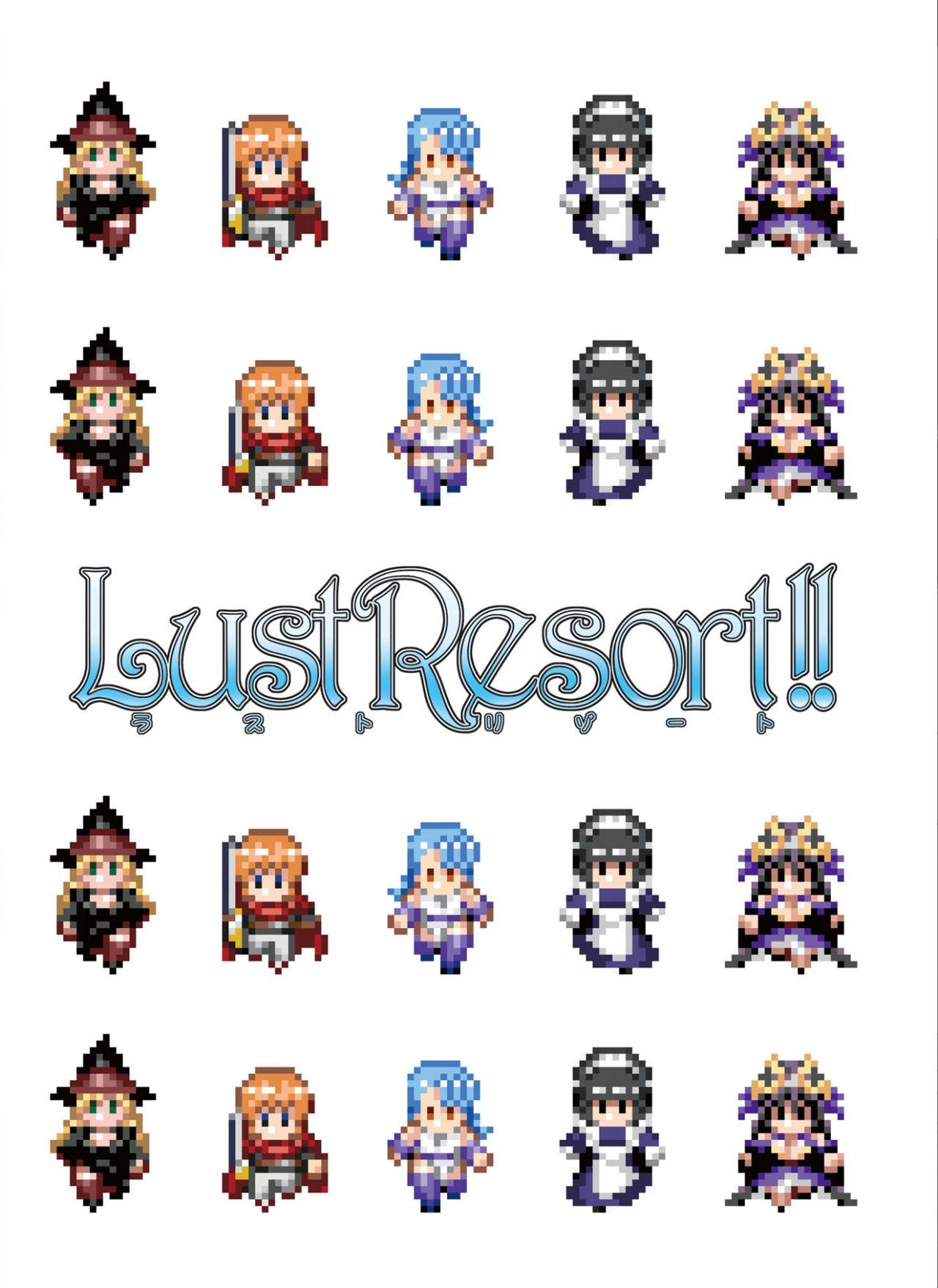 Lust Resort!! Tokubetsu Genteiban 177